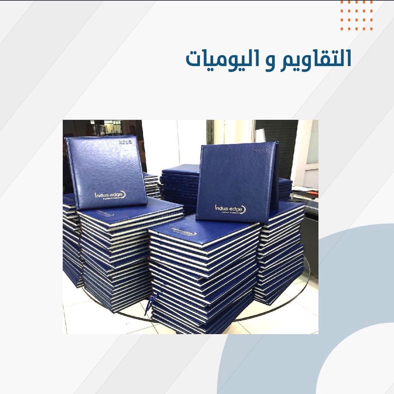 Calendars & Diaries - 1